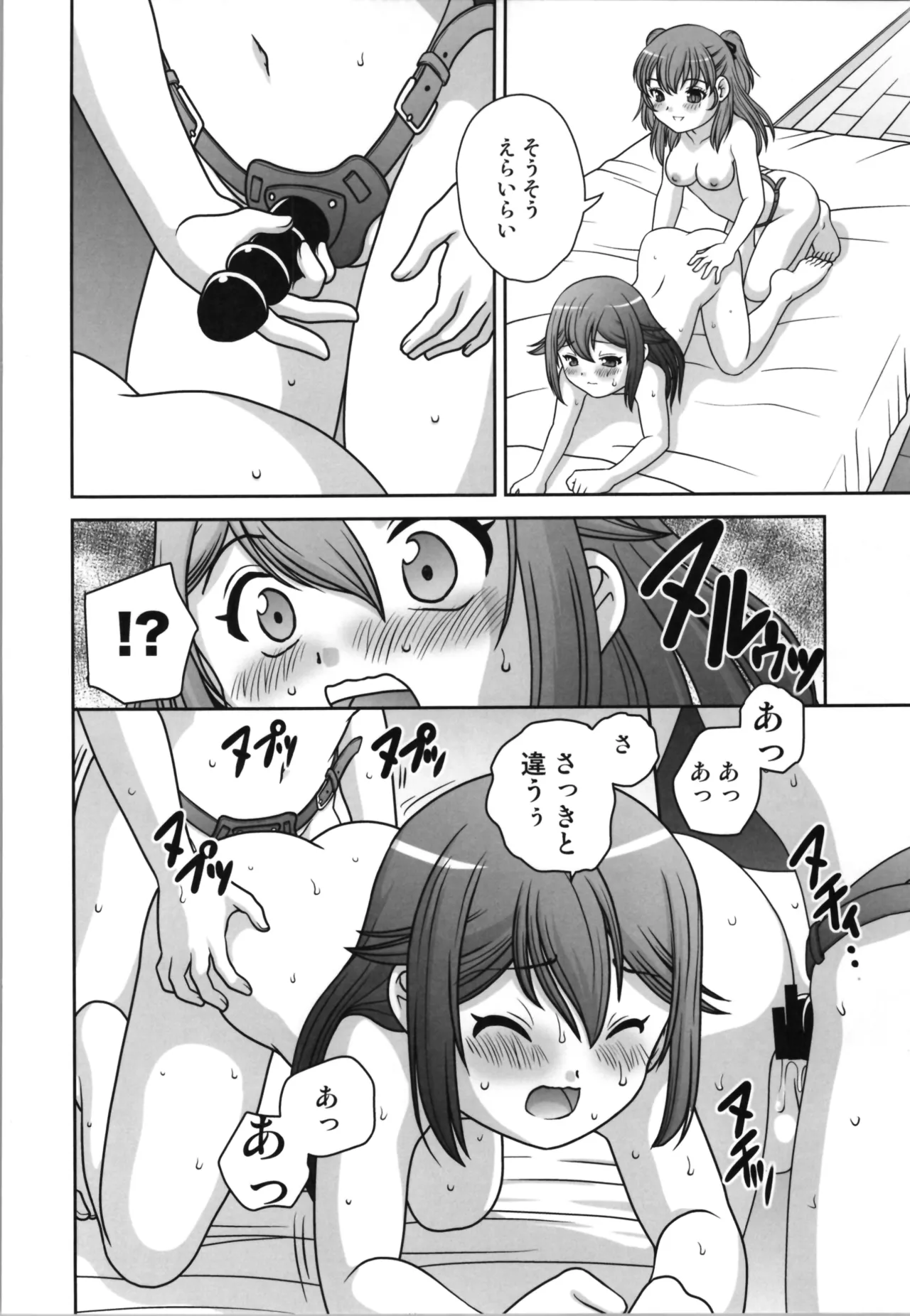 Hanbun Nyotaika Oji-san page 30 original parody - multi-work series twintails hentai manga - read online free