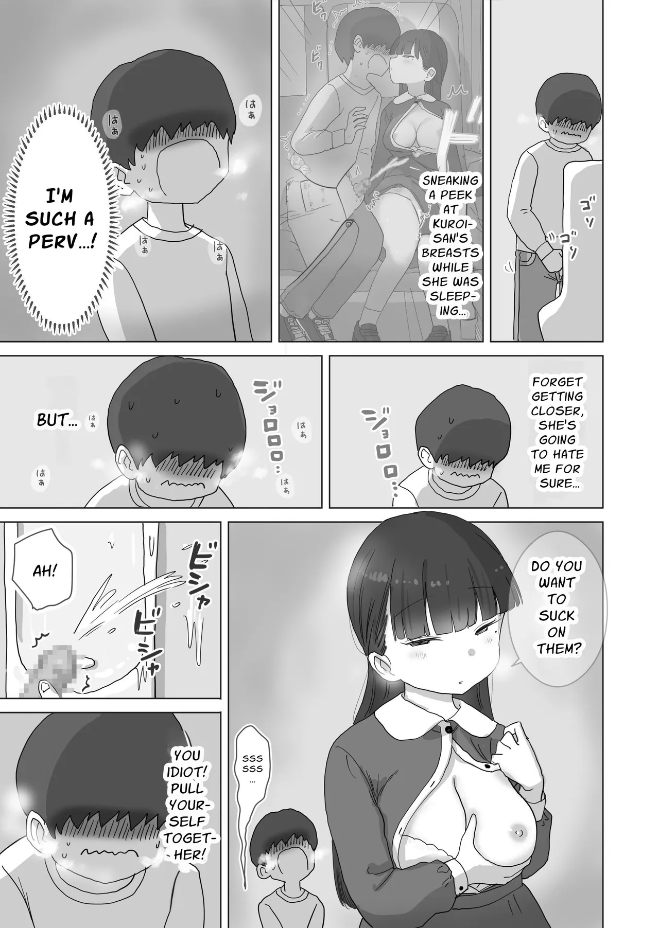 Yokou Bus Demo Kossori Nakadashi Sasete Kureru Classmate no Kuroi-san | My Classmate Kuroi Lets Me Secretly Creampie Her Even On An Overnight Bus page 21 original parody - breast feeding nakadashi hentai manga - read online free