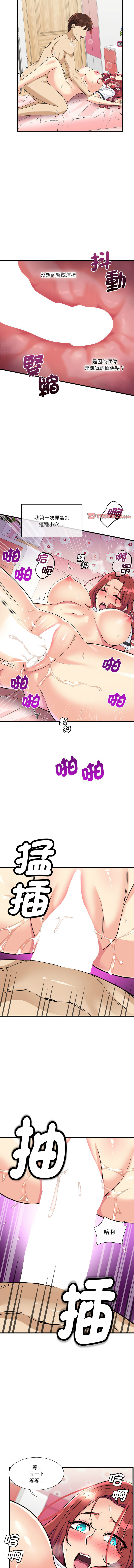 我的变身女友 | 我的變身女友 1-9 page 101 - big breasts webtoon hentai manga - read online free