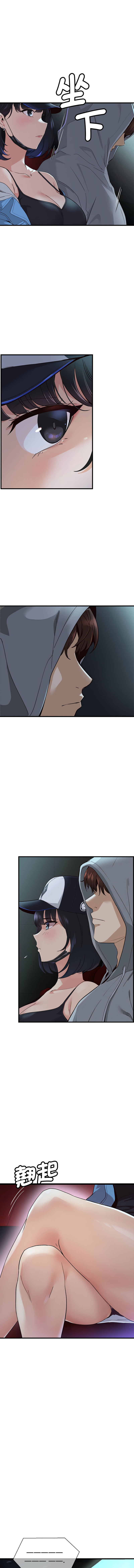 我的变身女友 | 我的變身女友 1-9 page 14 - big breasts webtoon hentai manga - read online free