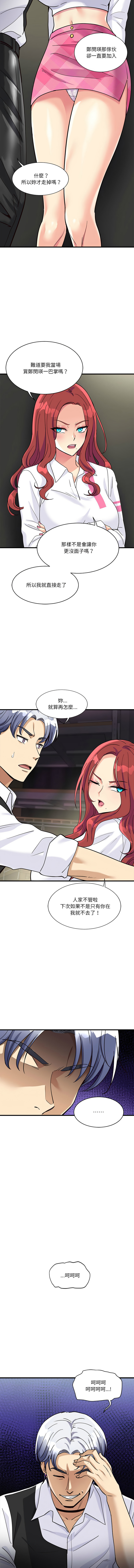 我的变身女友 | 我的變身女友 1-9 page 146 - big breasts webtoon hentai manga - read online free