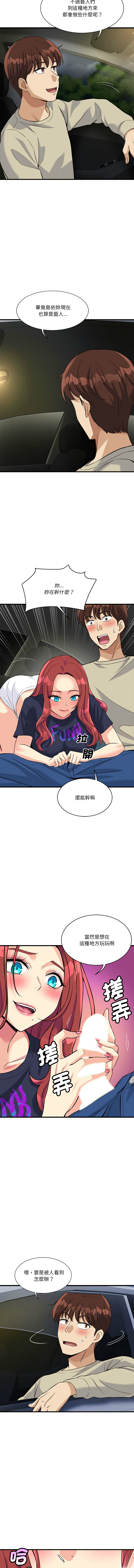 我的变身女友 | 我的變身女友 1-9 page 161 - big breasts webtoon hentai manga - read online free