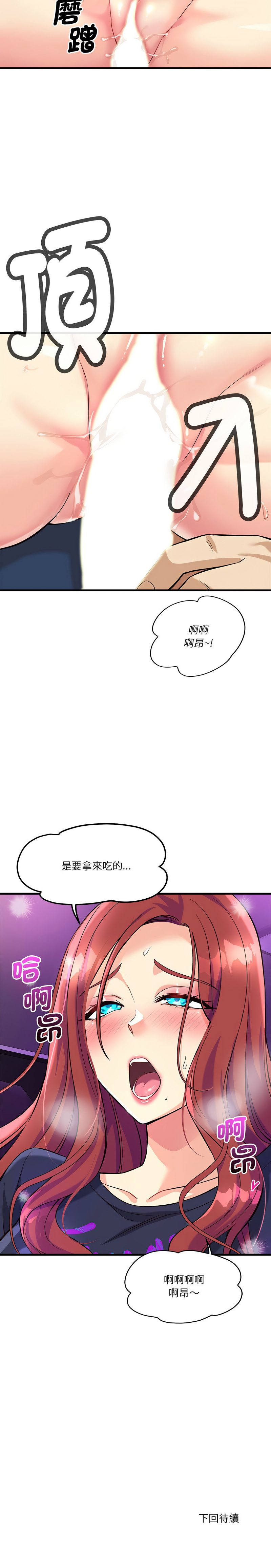 我的变身女友 | 我的變身女友 1-9 page 165 - big breasts webtoon hentai manga - read online free