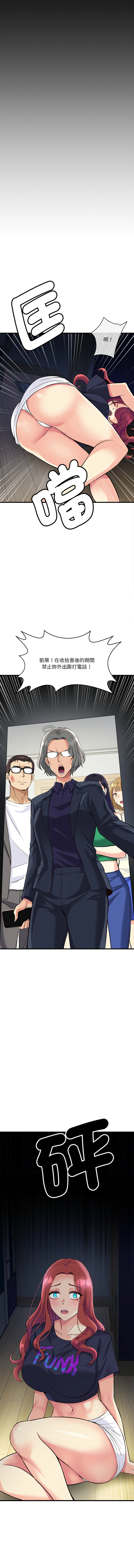 我的变身女友 | 我的變身女友 1-9 page 185 - big breasts webtoon hentai manga - read online free