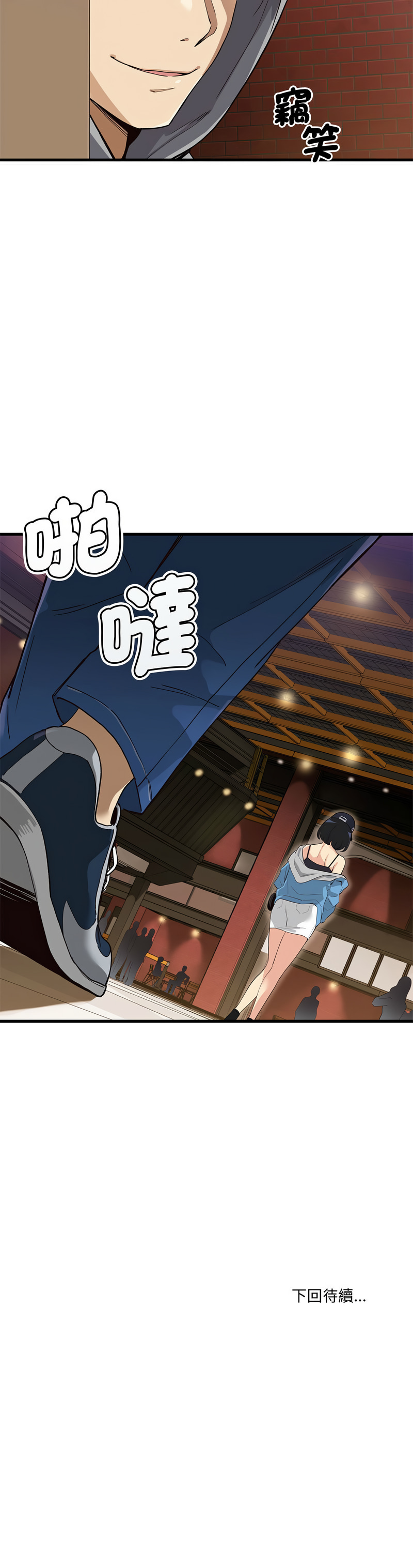 我的变身女友 | 我的變身女友 1-9 page 28 - big breasts webtoon hentai manga - read online free