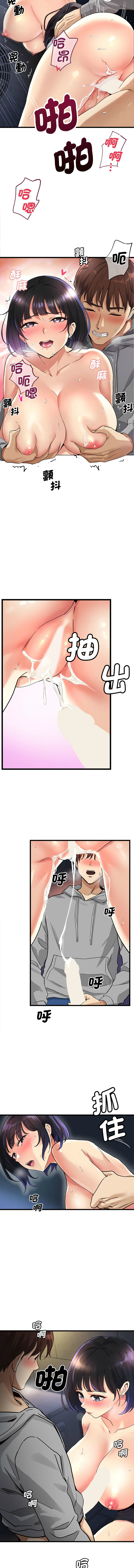 我的变身女友 | 我的變身女友 1-9 page 32 - big breasts webtoon hentai manga - read online free