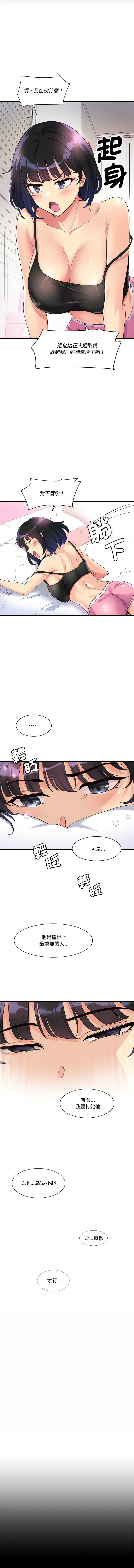 我的变身女友 | 我的變身女友 1-9 page 47 - big breasts webtoon hentai manga - read online free