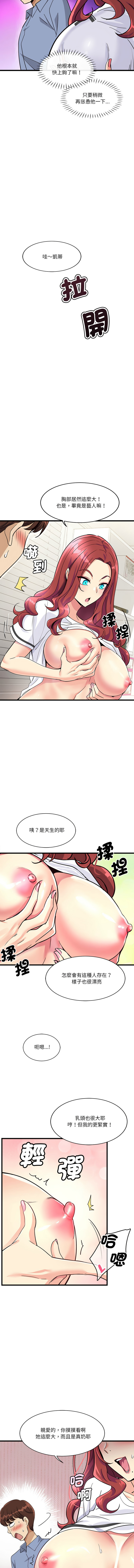 我的变身女友 | 我的變身女友 1-9 page 84 - big breasts webtoon hentai manga - read online free