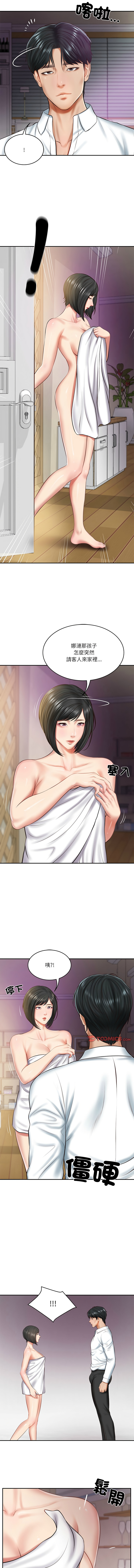 财阀家的女婿 | 財閥家的女婿 1-18 page 198 - big breasts webtoon hentai manga - read online free