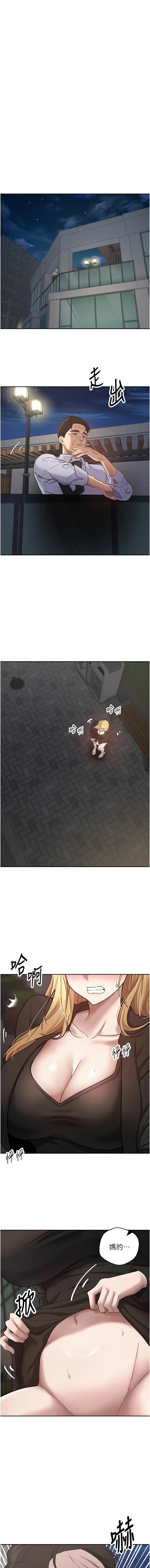 币转人生 | 幣轉人生 1-10 page 104 - big breasts webtoon hentai manga - read online free