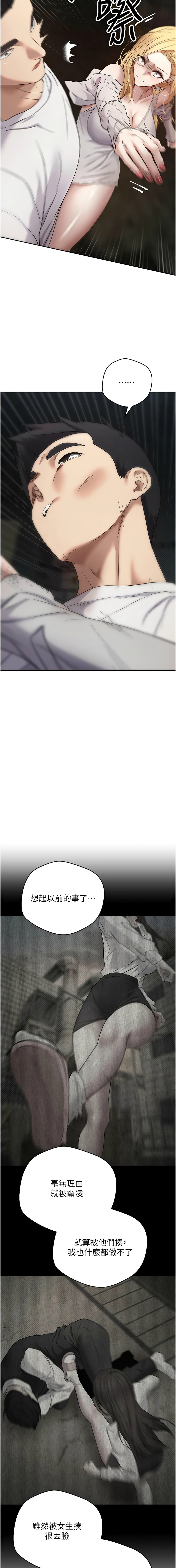 币转人生 | 幣轉人生 1-10 page 118 - big breasts webtoon hentai manga - read online free