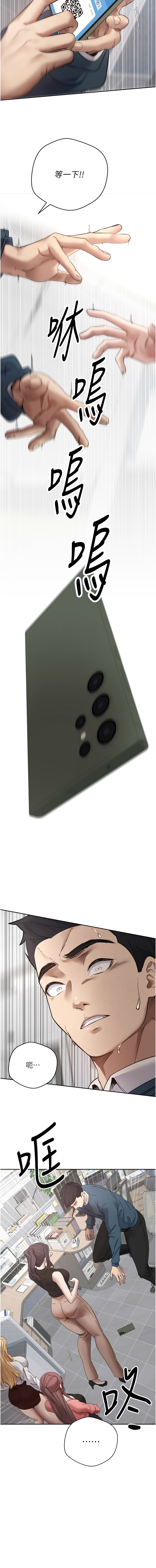 币转人生 | 幣轉人生 1-10 page 18 - big breasts webtoon hentai manga - read online free