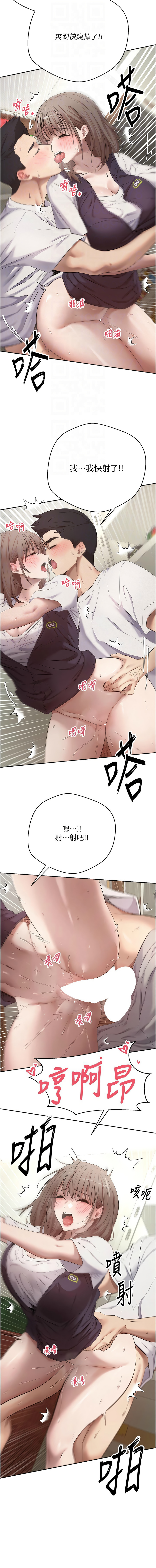 币转人生 | 幣轉人生 1-10 page 60 - big breasts webtoon hentai manga - read online free