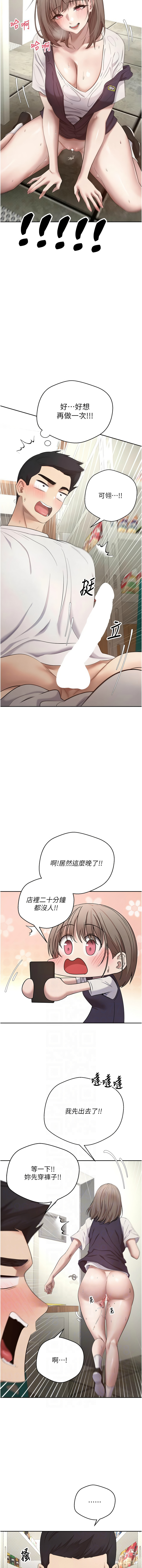 币转人生 | 幣轉人生 1-10 page 62 - big breasts webtoon hentai manga - read online free