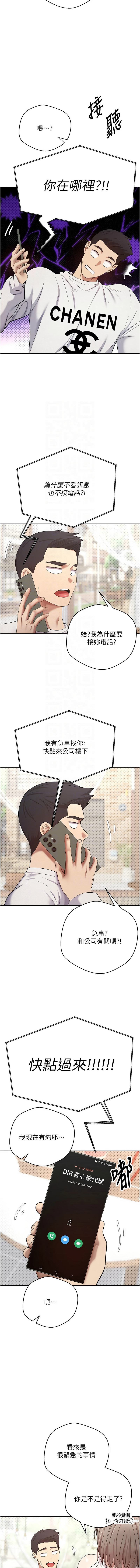 币转人生 | 幣轉人生 1-10 page 99 - big breasts webtoon hentai manga - read online free