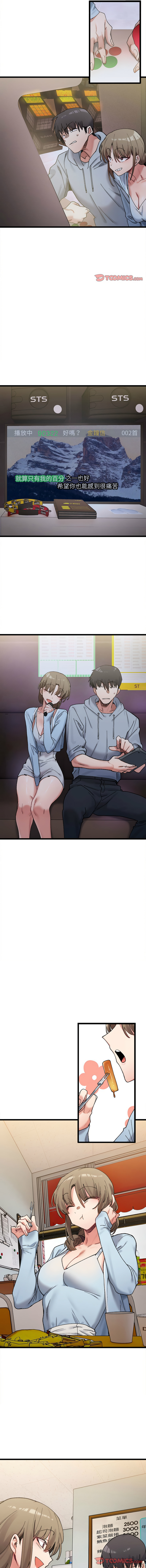 微妙关系 | 超微妙关系 | 微妙關係 | 超微妙關係 1-45 END page 159 - big breasts full censorship hentai manga - read online free