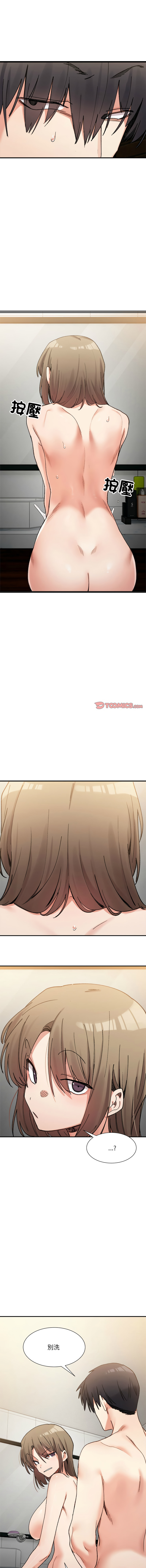 微妙关系 | 超微妙关系 | 微妙關係 | 超微妙關係 1-45 END page 226 - big breasts full censorship hentai manga - read online free