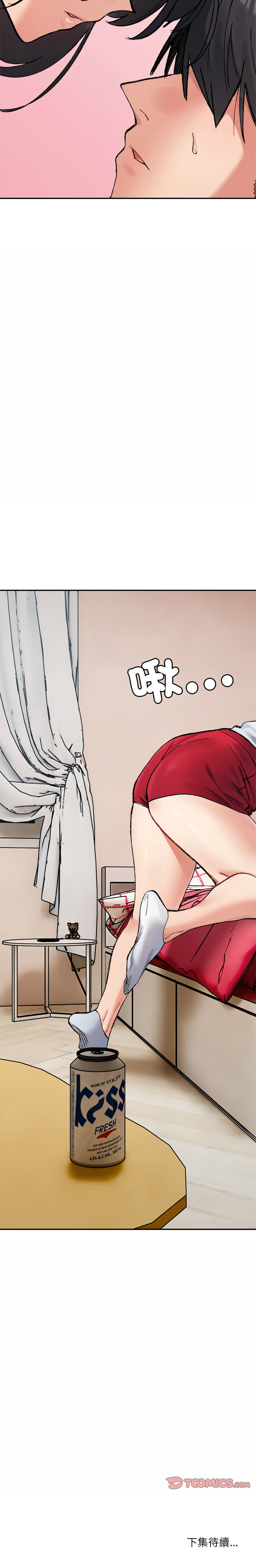 微妙关系 | 超微妙关系 | 微妙關係 | 超微妙關係 1-45 END page 561 - big breasts full censorship hentai manga - read online free