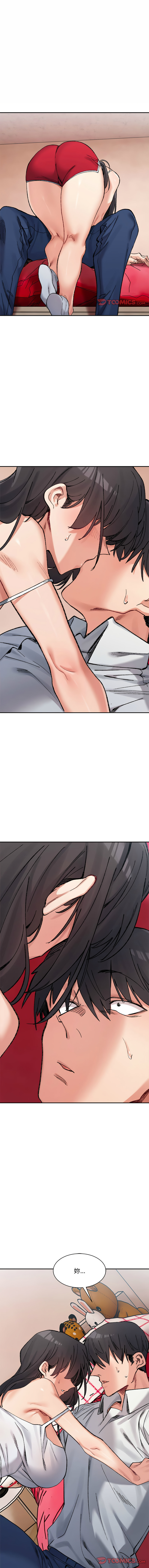 微妙关系 | 超微妙关系 | 微妙關係 | 超微妙關係 1-45 END page 562 - big breasts full censorship hentai manga - read online free