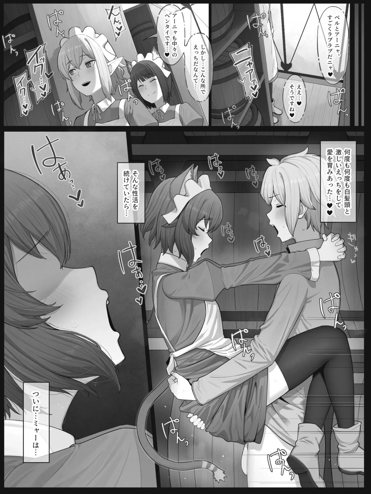 Danmachi Anya page 16 featuring anya fromel dungeon ni deai o motomeru no wa machigatteiru darou ka parody - sole male nakadashi hentai manga - read online free
