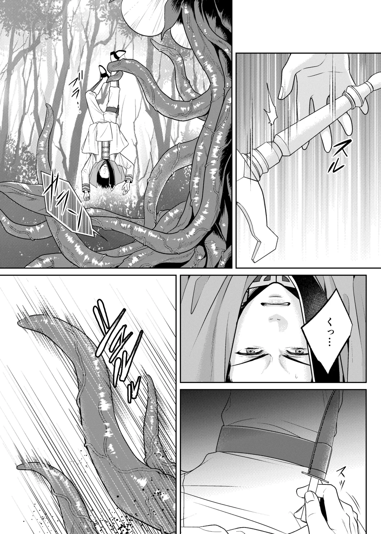 騎士と触手と page 11 original parody - group anal hentai manga - read online free