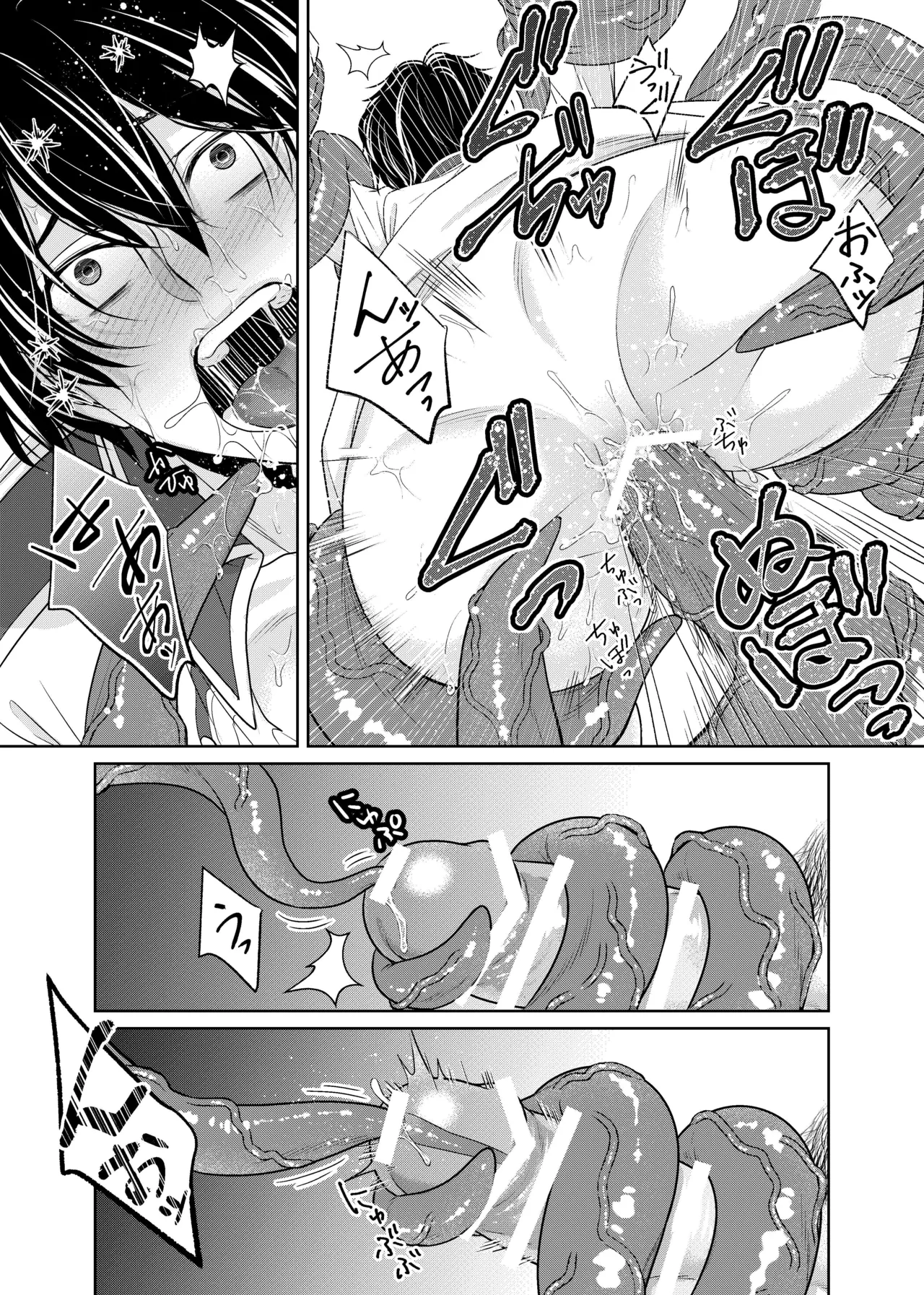 騎士と触手と page 22 original parody - group anal hentai manga - read online free