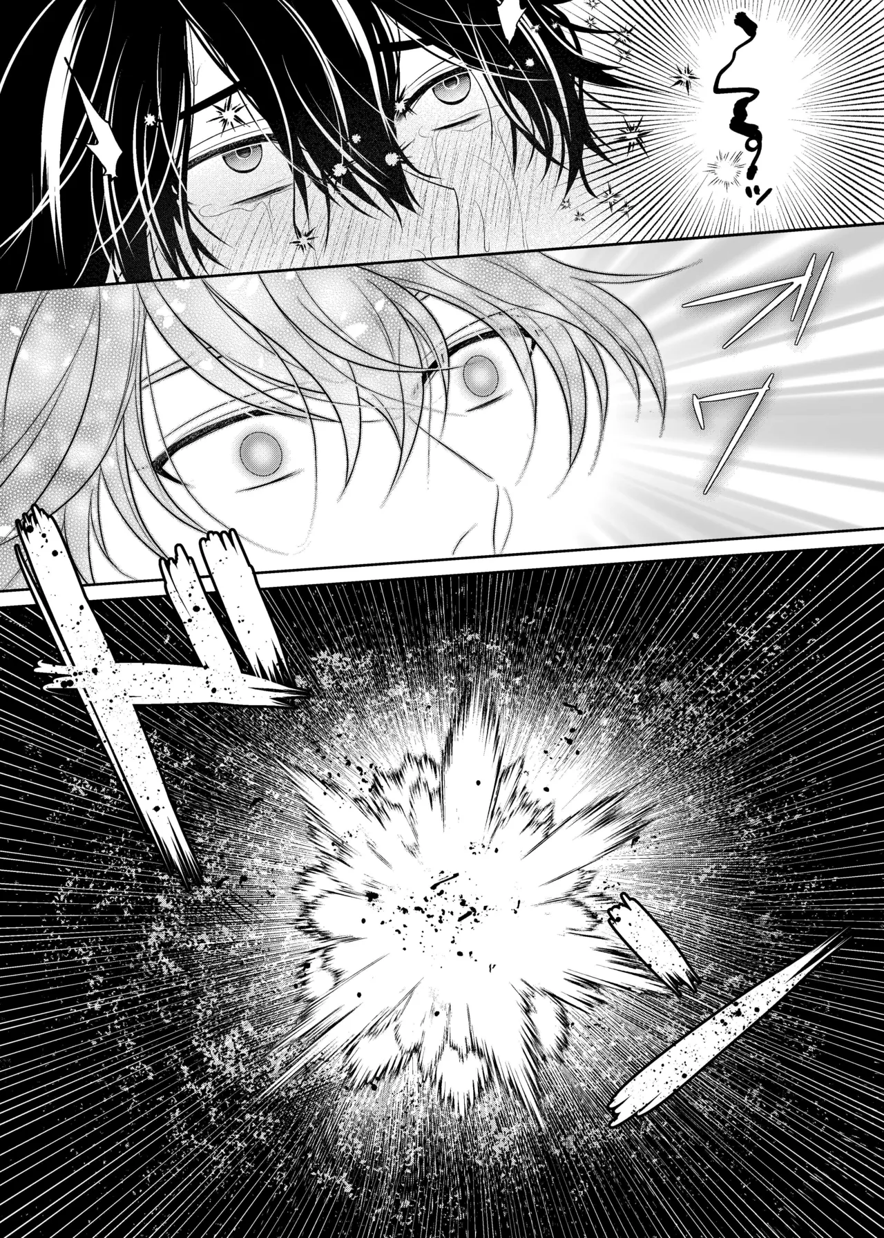 騎士と触手と - Page 37