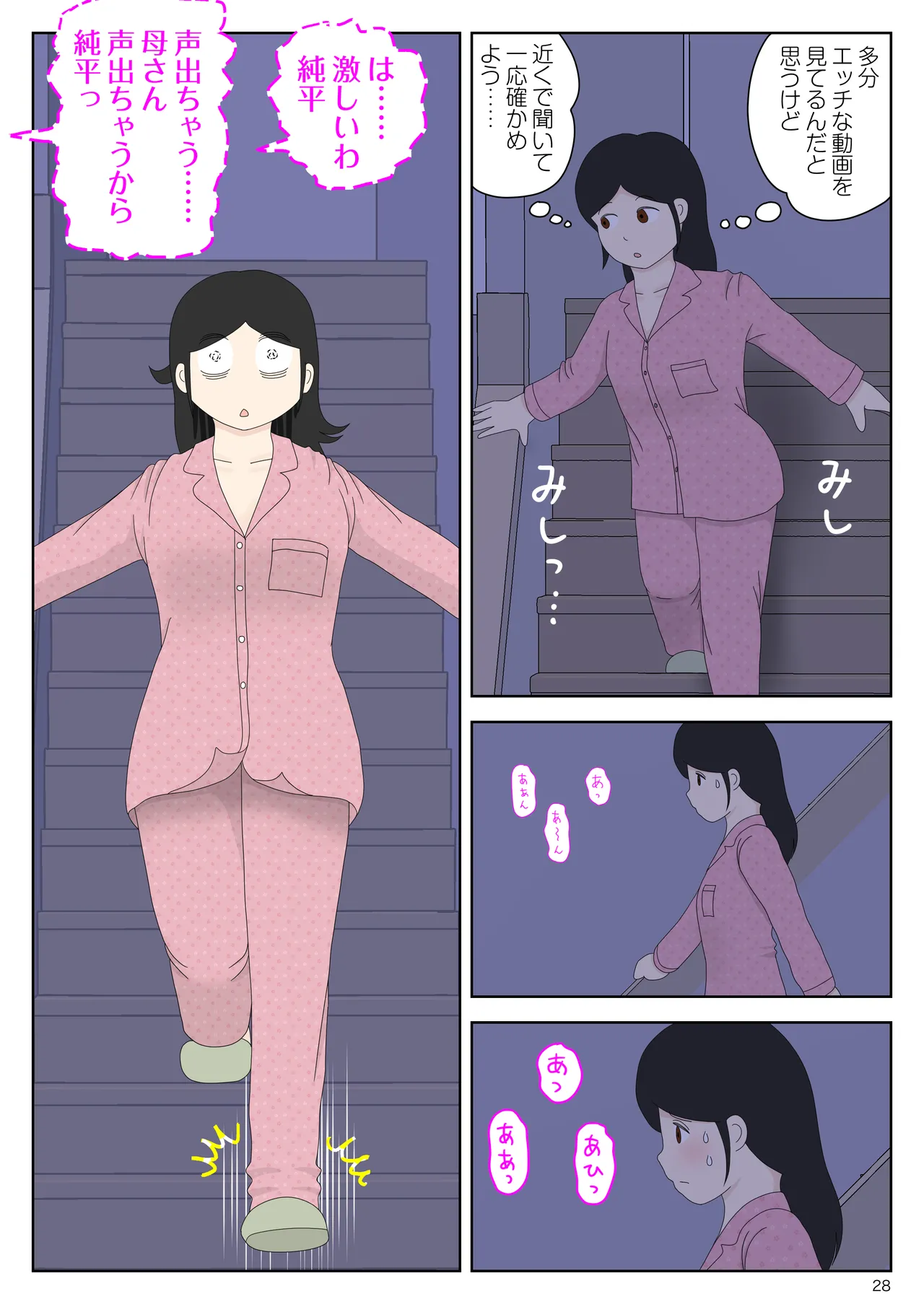 Onaneta Kaa-san Bessekaisen 7 page 29 original parody - milf pregnant hentai manga - read online free