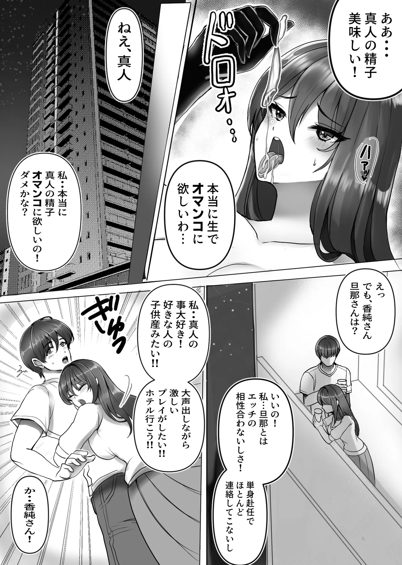 Joou-sama no Ai no Omocha Dorei!! page 18 original parody - thigh high boots big breasts hentai manga - read online free