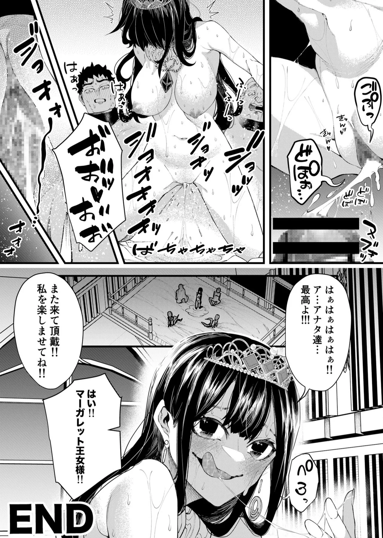 [Big Dipper (Hokuto Shichisei, Dousojin)] Atsumerareta Juujun na M-otoko wa Oujo-sama no Seidorei!! page 25 original parody - bdsm mmf threesome hentai manga - read online free
