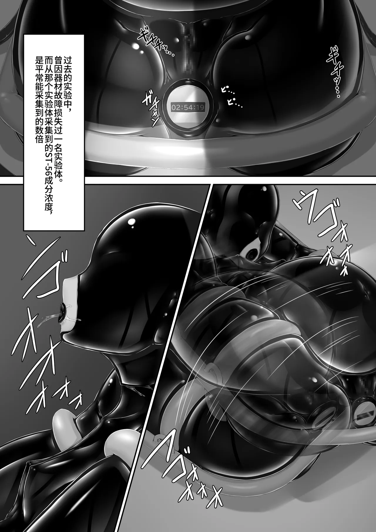 Beginning black 9 page 17 original parody - anal bondage hentai manga - read online free