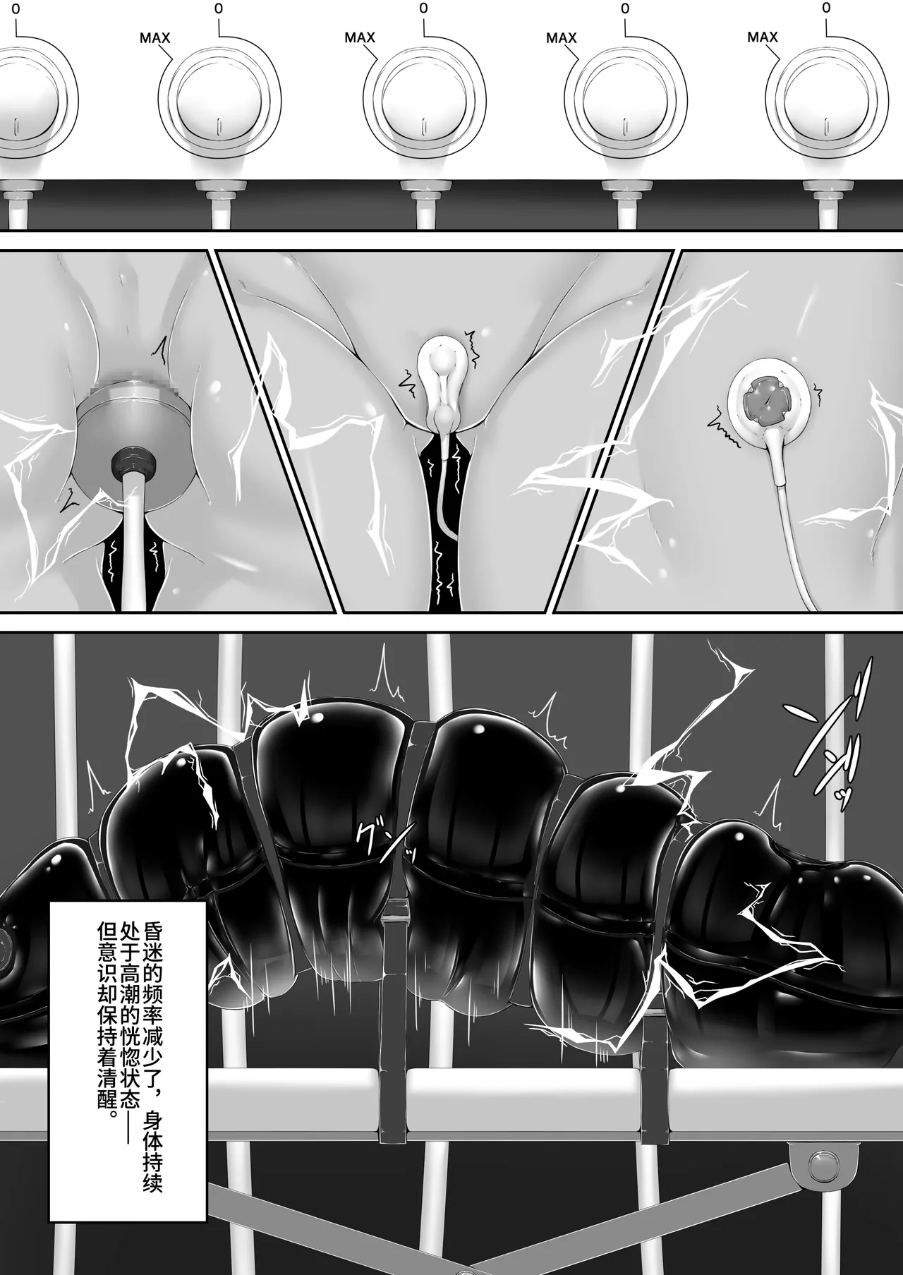 Beginning black 9 page 24 original parody - anal bondage hentai manga - read online free