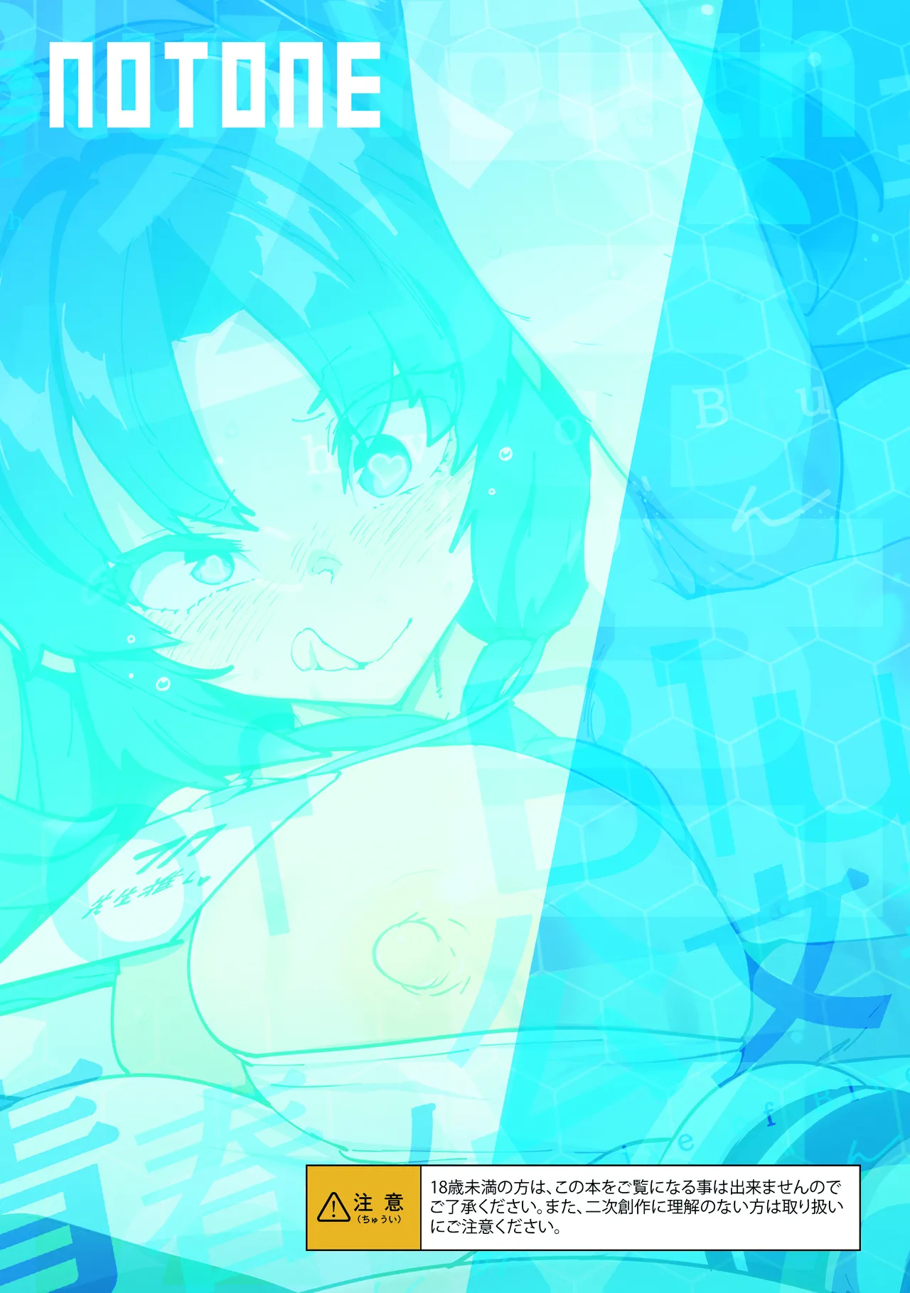 Seishun no Koubunsho - Archive of Blue Youth | 青春档案 page 13 featuring yuuka hayase blue archive parody - big breasts halo hentai manga - read online free