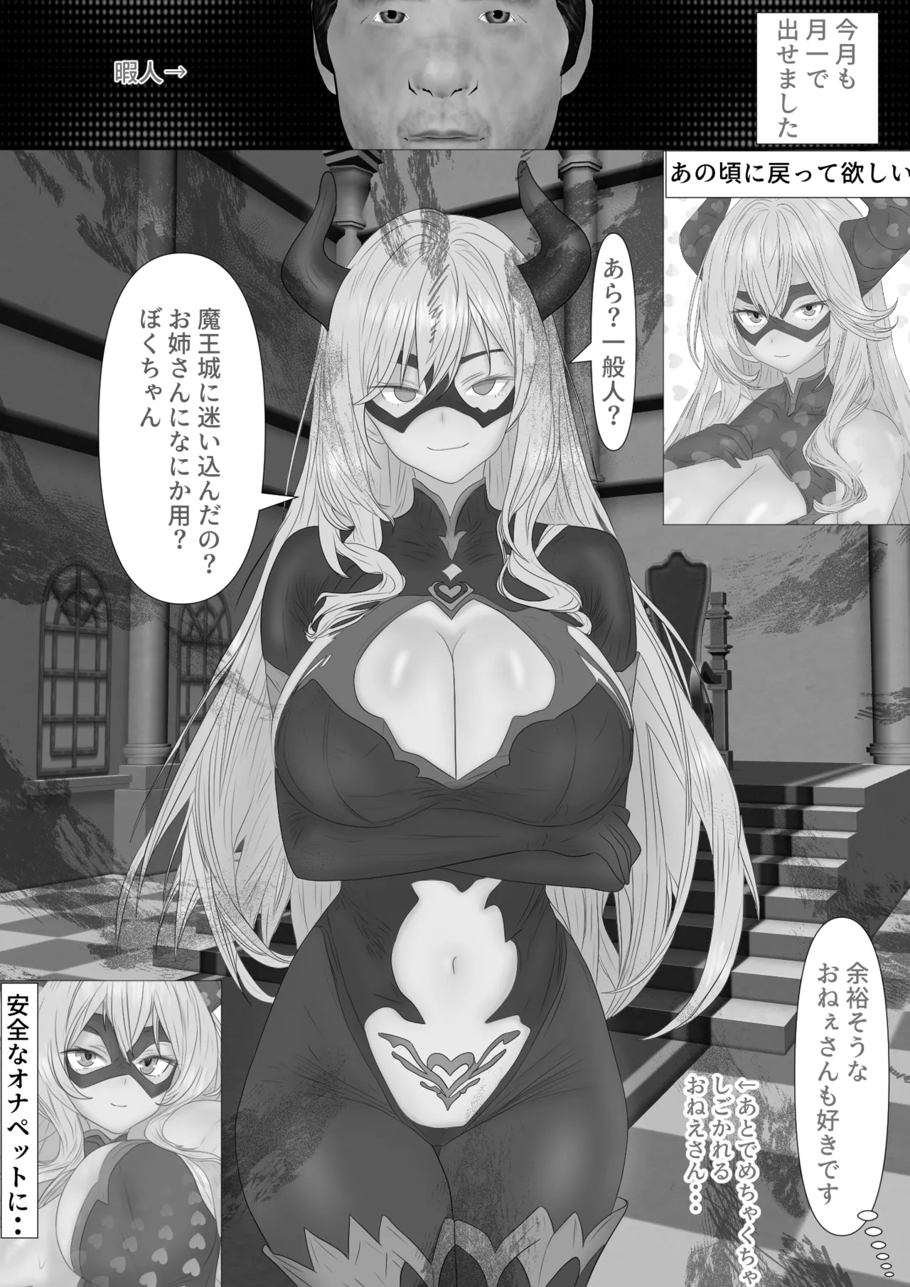 Akuochi Hero Chinkobi Shirahata Shazai page 67 featuring mount lady my hero academia parody - big breasts blowjob hentai manga - read online free