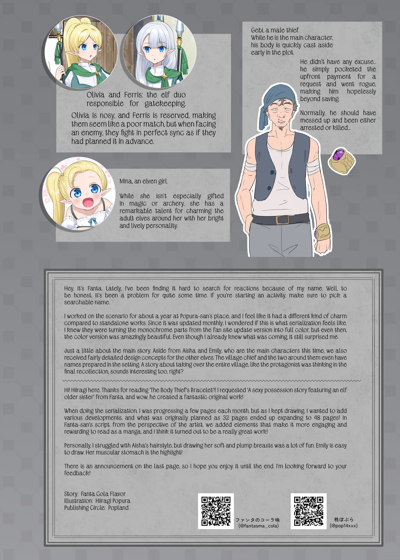 Nikutai Dorobou no Udewa | Body-Snatching Bracelet page 64 original parody - nakadashi full color hentai manga - read online free