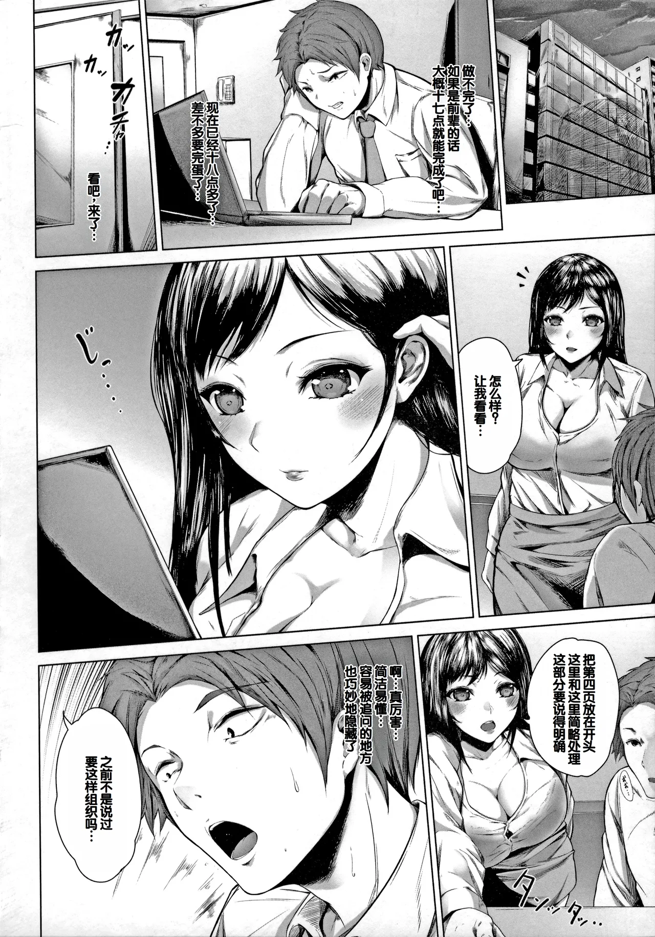 Pet no Hinkaku page 142 - maid bdsm hentai manga - read online free