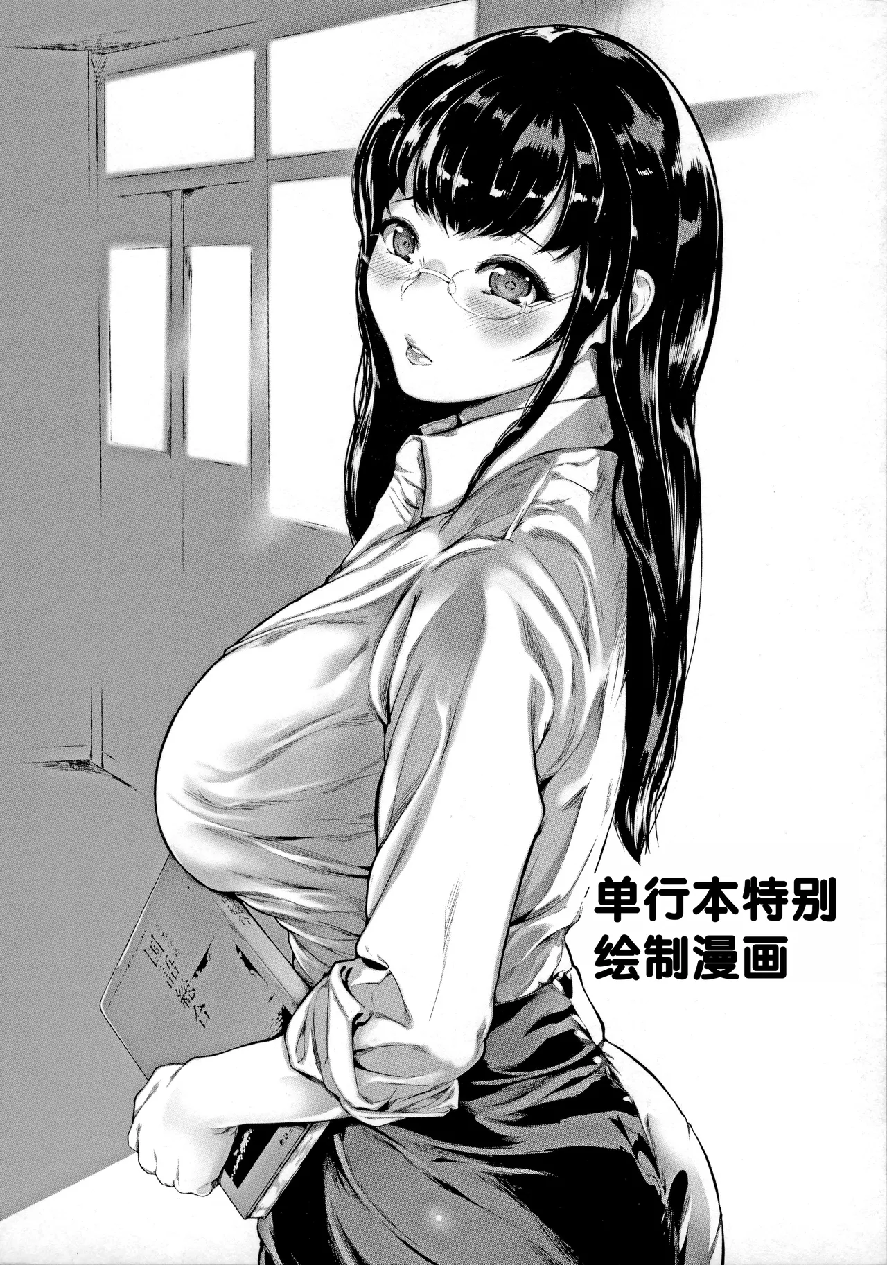 Pet no Hinkaku page 184 - maid bdsm hentai manga - read online free