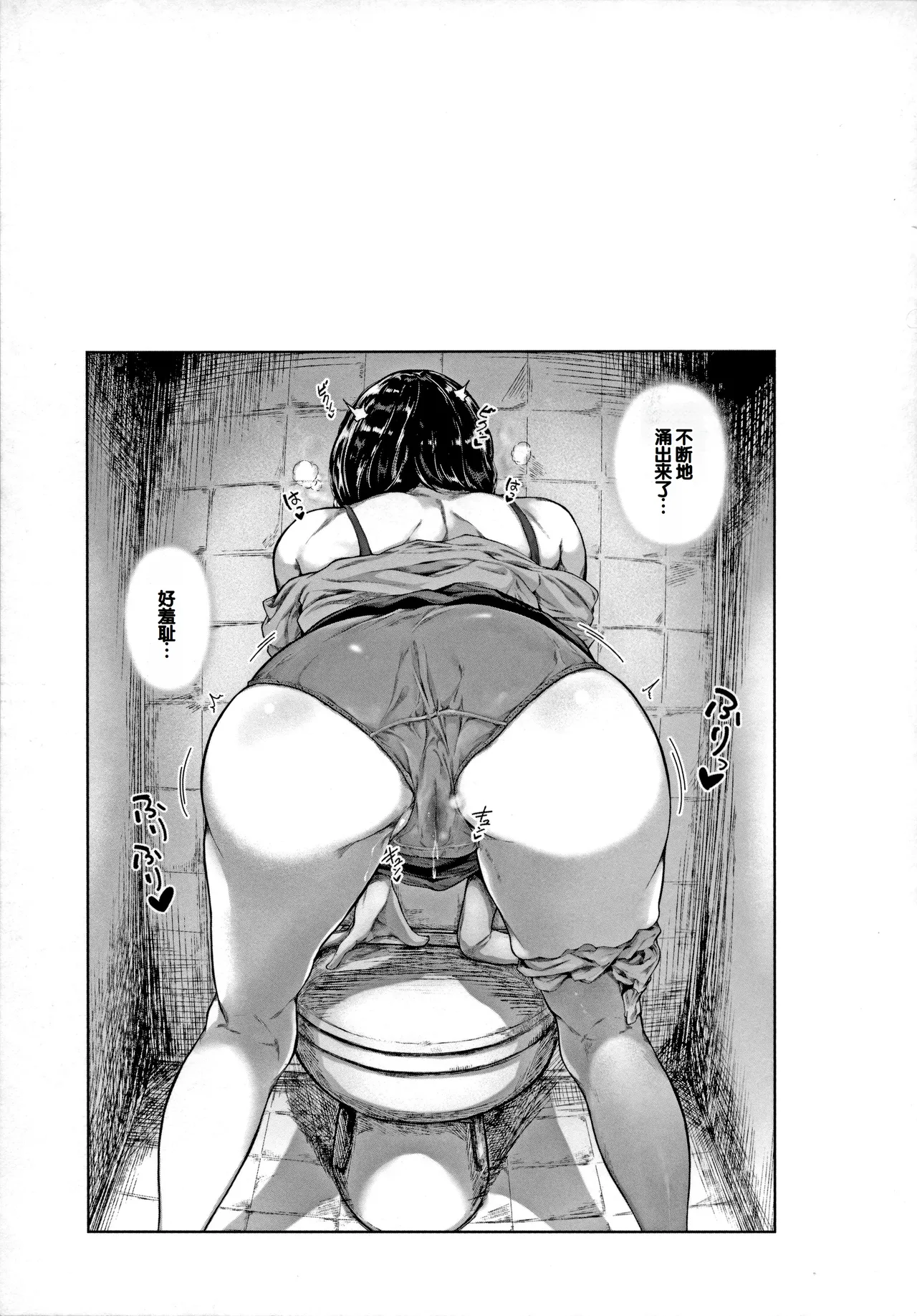 Pet no Hinkaku page 95 - nakadashi gloves hentai manga - read online free