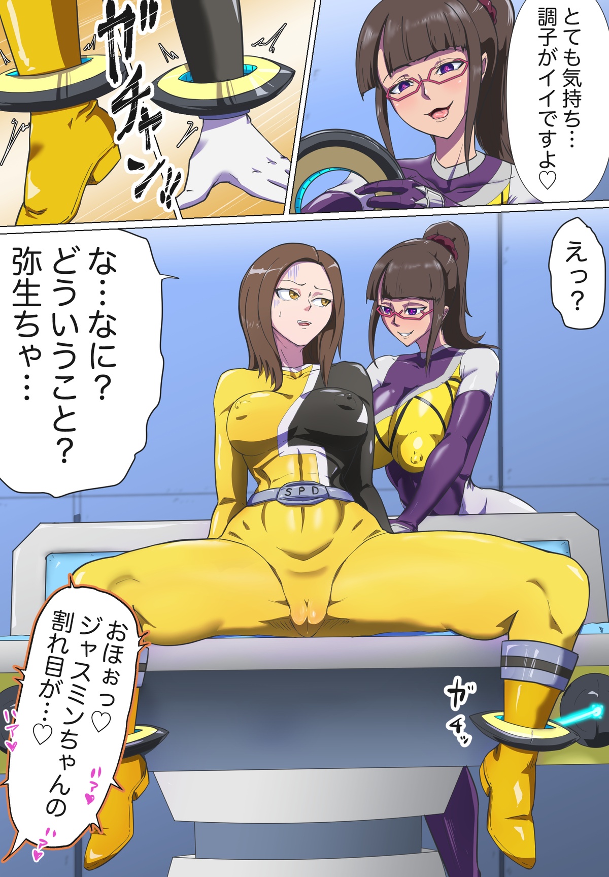 Preview page 3