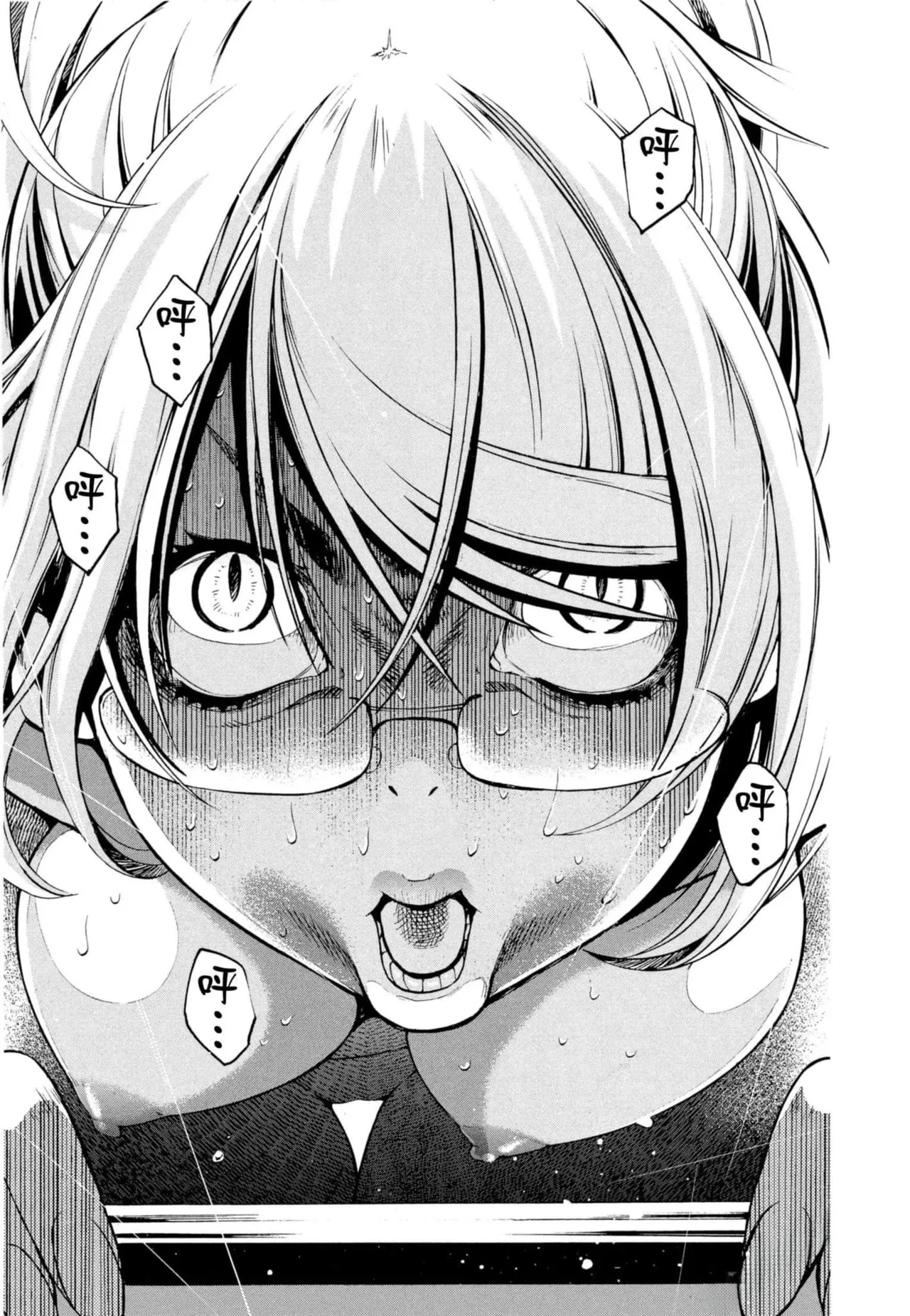 Paraphilia page 120 - forniphilia voyeurism hentai manga - read online free