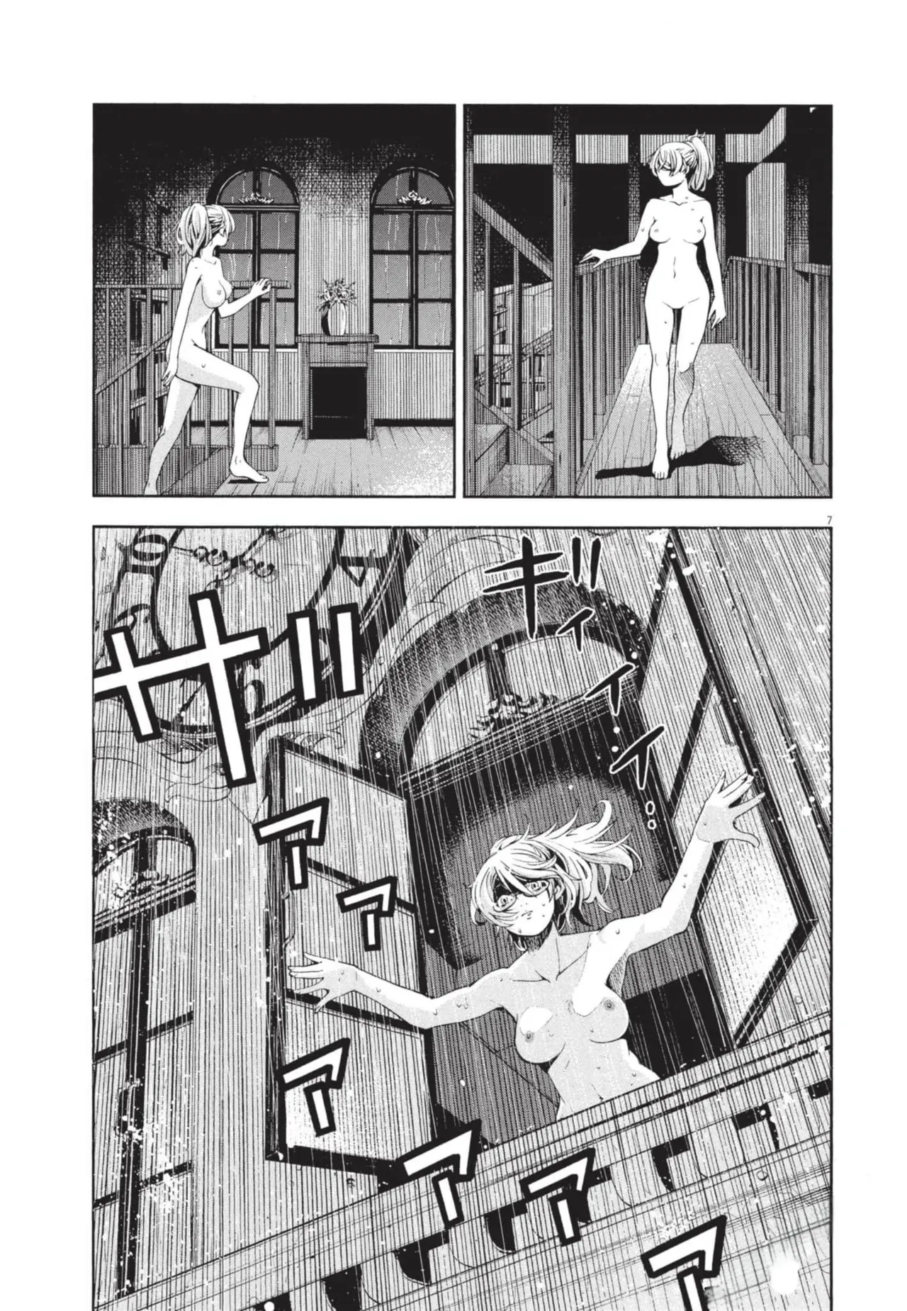 Paraphilia page 130 - rough translation forniphilia hentai manga - read online free