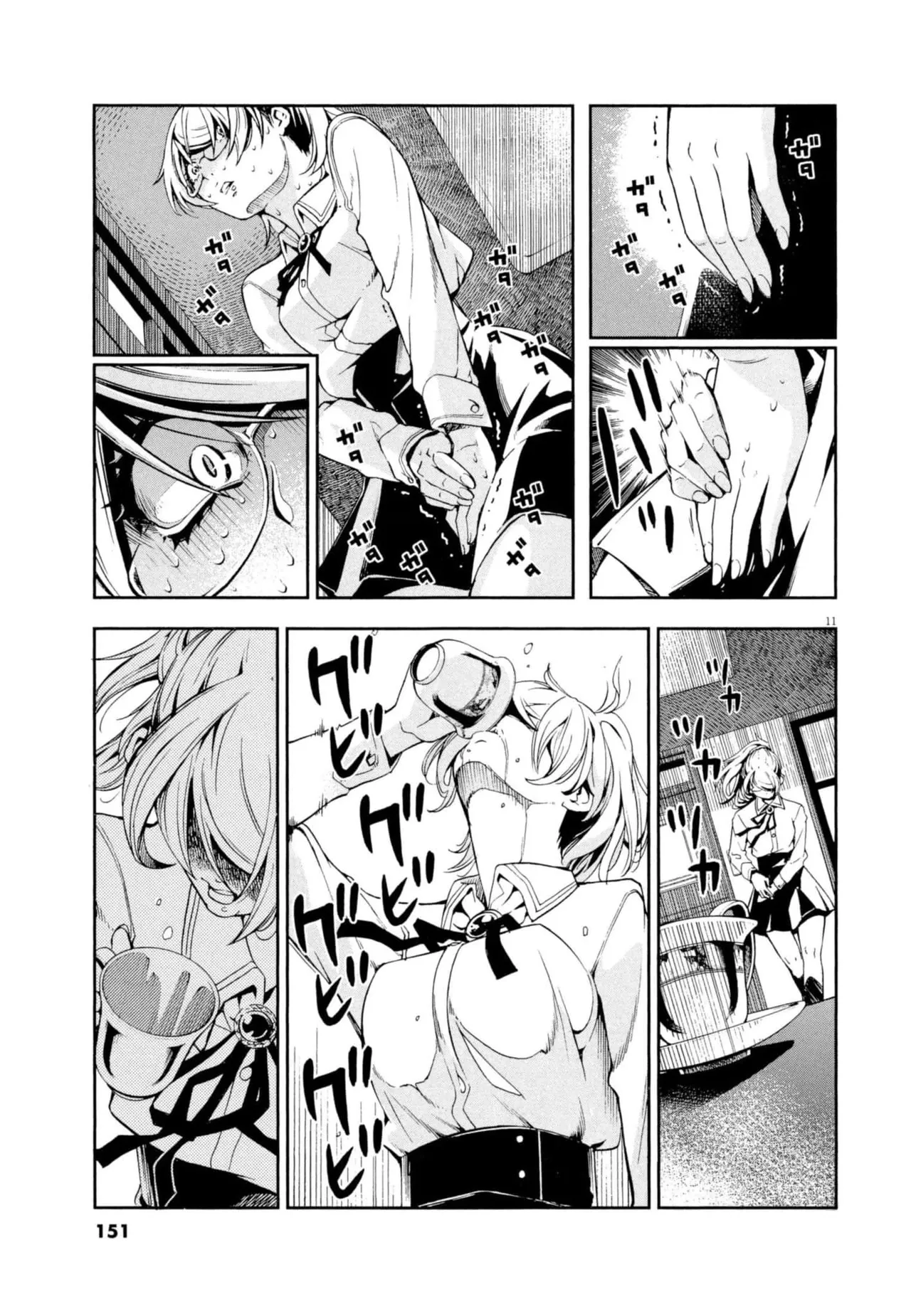 Paraphilia page 152 - forniphilia voyeurism hentai manga - read online free
