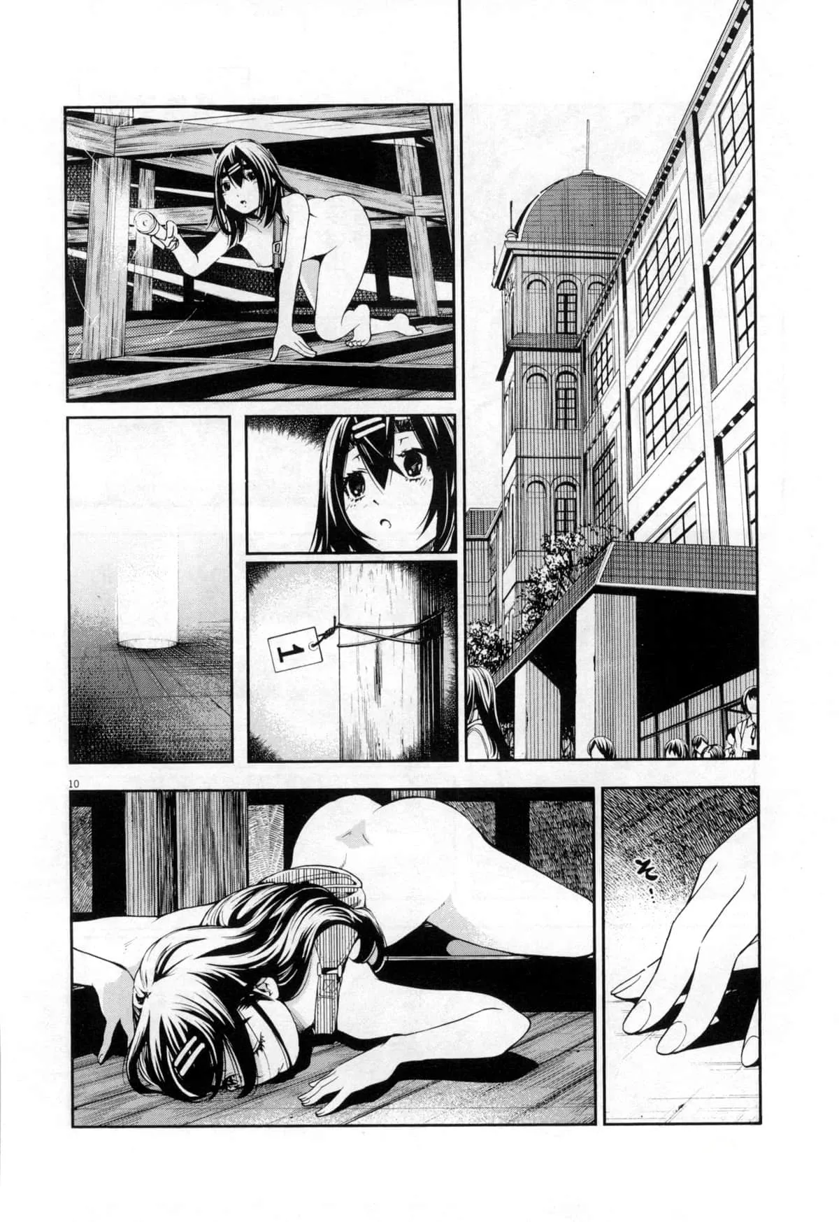 Paraphilia page 173 - forniphilia voyeurism hentai manga - read online free