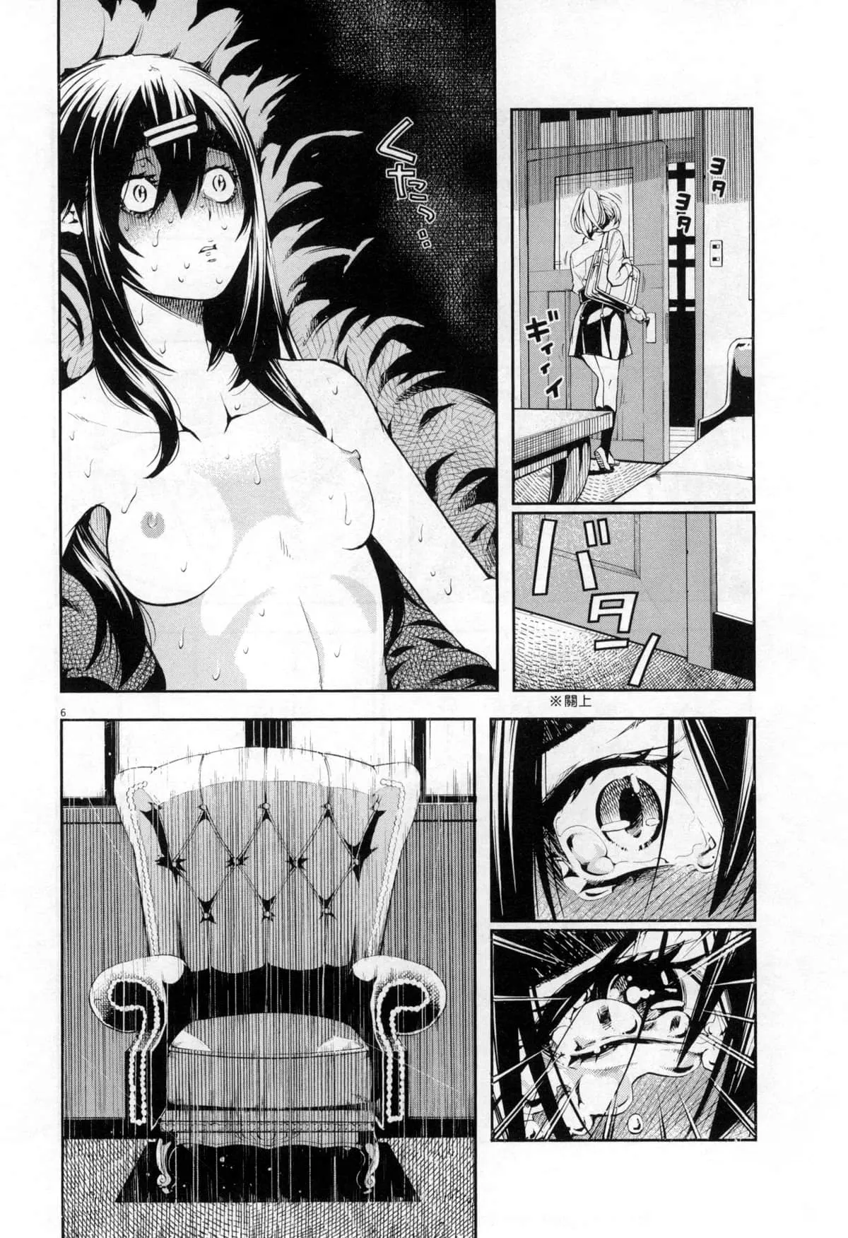 Paraphilia page 189 - rough translation forniphilia hentai manga - read online free