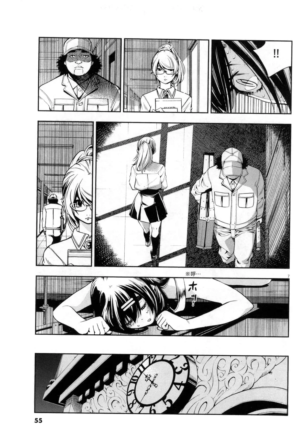 Paraphilia page 214 - forniphilia voyeurism hentai manga - read online free