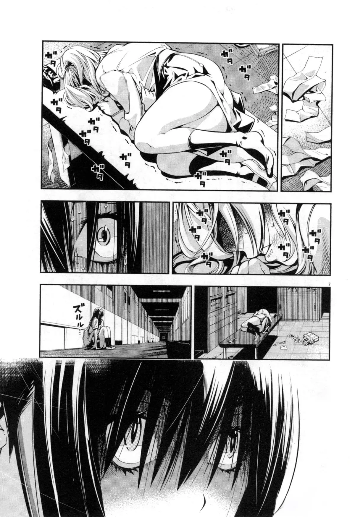 Paraphilia page 228 - rough translation forniphilia hentai manga - read online free