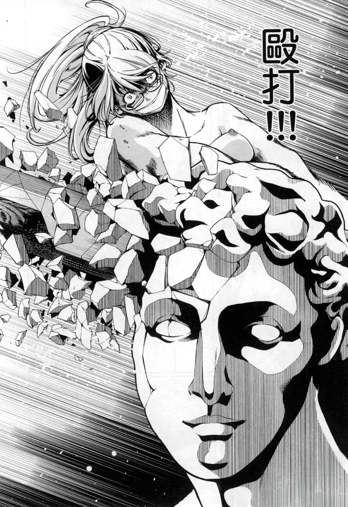 Paraphilia page 239 - forniphilia voyeurism hentai manga - read online free