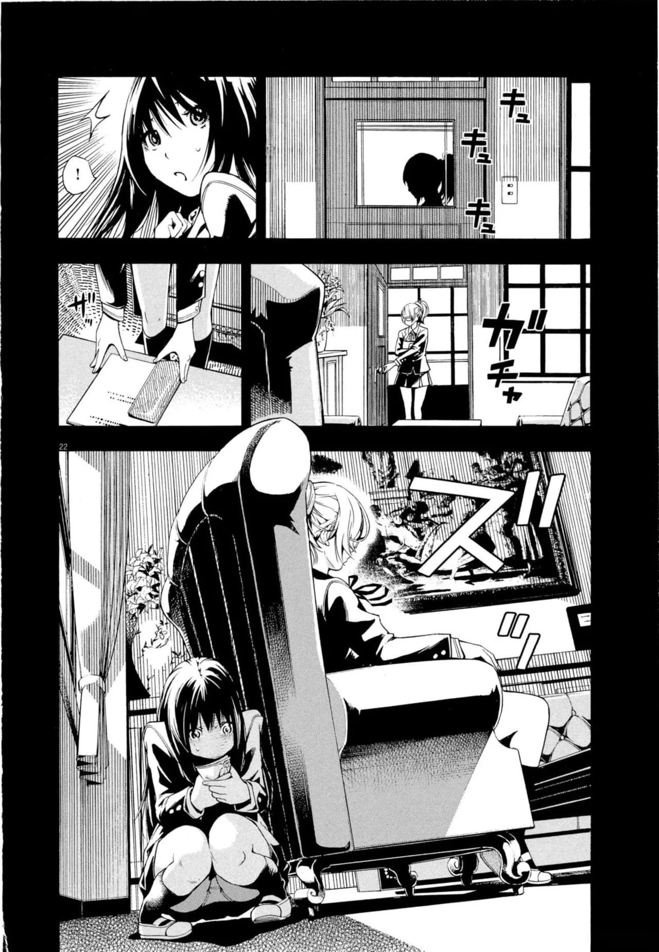Paraphilia page 25 - forniphilia voyeurism hentai manga - read online free