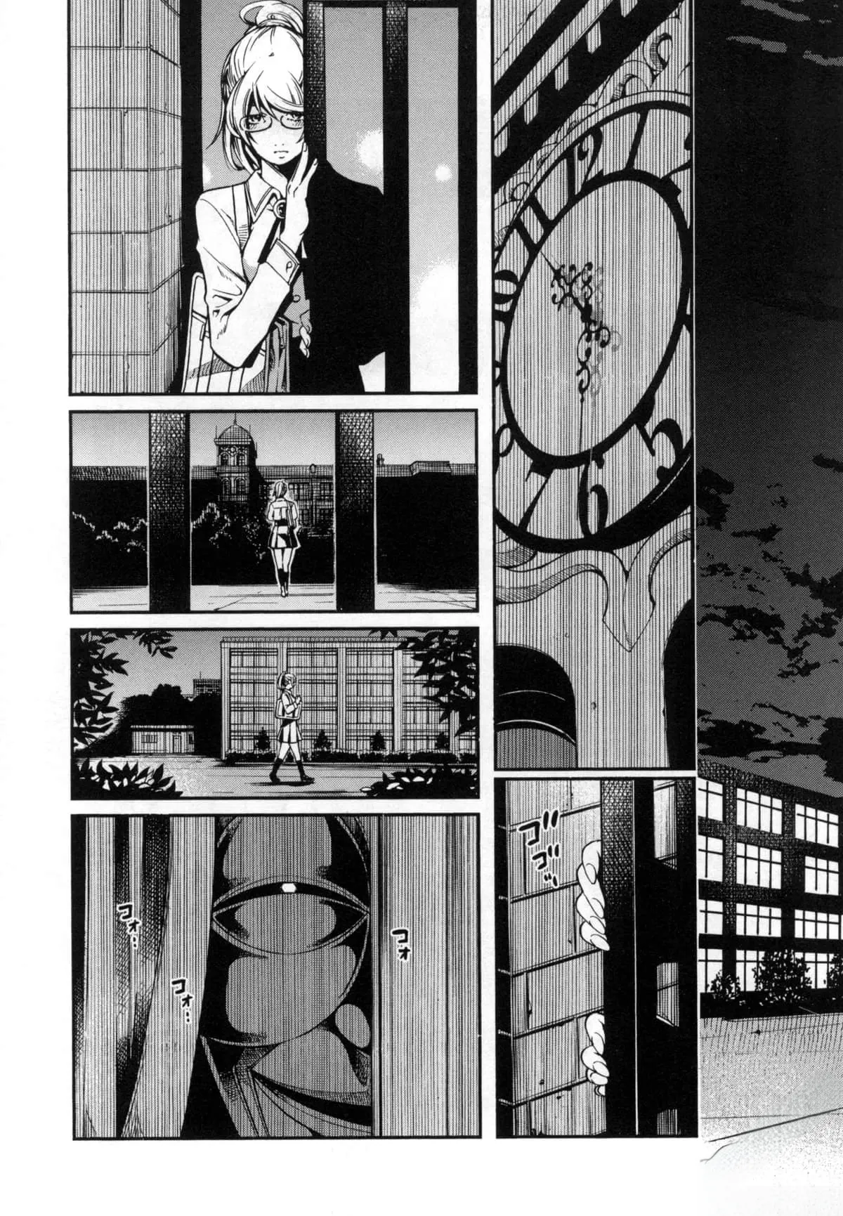 Paraphilia page 250 - rough translation forniphilia hentai manga - read online free