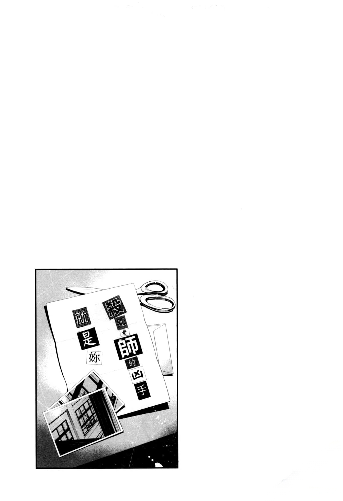 Paraphilia page 280 - forniphilia voyeurism hentai manga - read online free